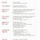 티웨이항공 채용 / 기장,부기장 신입&amp;경력 채용 (~01/17) 이미지