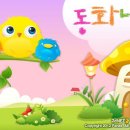 안델센, 동화의나라 이미지