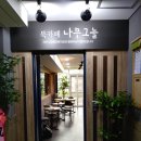 문원기획 이미지