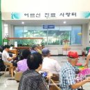 연수구 보건소 이미지