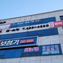 대구보청기 이미지