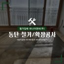 (주)하나이엔씨 이미지