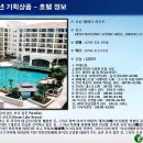 이젠투어