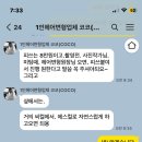 WD 4. 헤어변형 업체 추천ㅣ코코웨딩 헤어변형 후기ㅣ짝꿍할인ㅣ헤어변형 시안 공유ㅣ내돈내산