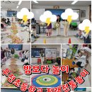 전주우전초등학교 이미지