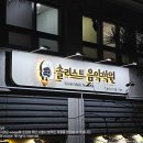 솔리스트음악학원 이미지