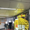 빵쌤충무로역점 이미지