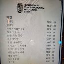 숯불집 이미지