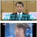 마재윤 승부조작 사건을 지켜본 스타관계자들의 반응 이미지