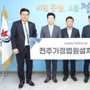 법원군산지원 이미지