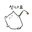 인투게코