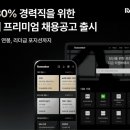스타트잡컨설팅 이미지