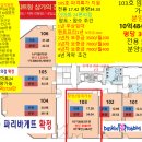 퍼스트삼융 이미지