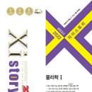 디딤돌스토리 이미지