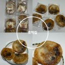 꿀호떡 추천 호떡집 간편간식 배송 후기 알려드려요