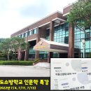 경기도소방학교 이미지