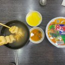 오거리유부김밥