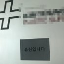 바로일성형외과의원 이미지