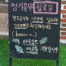 하신중앙로239번길 이미지