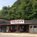 신기십장생마을 네이버블로그