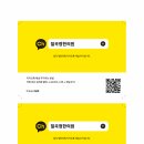 정한의원 이미지