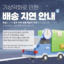 웨이메이커스 이미지