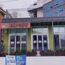 평생교육실습 이미지