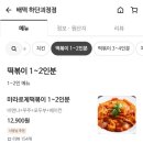 배떡하단점 네이버블로그
