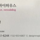 신촌아이스페이스오피스텔 이미지