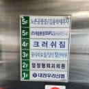 달인안마원 이미지