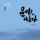 다듬다 이미지
