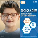 어바웃 글라스 이미지