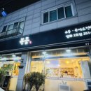 복동영화2호점 이미지