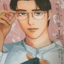 별동네 안경 이미지