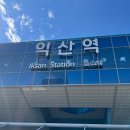 G7 익산점 이미지