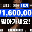 신대휘트니스 이미지