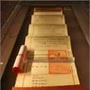 평창 상원사 중창권선문 이미지