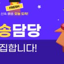 연두상회 이미지