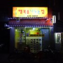 행복을나누는집 이미지