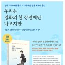 지문연구사