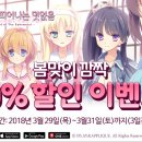 아이플레이 이미지