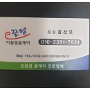이끌림홈케어 이미지