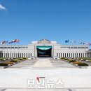 전쟁기념관 이미지