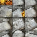 오늘치킨완료 이미지