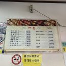 소희꼬치 네이버블로그