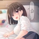 소꿉친구