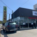 사남로1074 | [사천 초당돼지국밥] 사천시 대표 돼지국밥