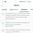 청담어학원 | 3주 다닌 청담어학원 후기