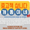 가나 전집 이미지