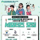 2025 세계유산축전-선암사·순천갯벌 네이버블로그